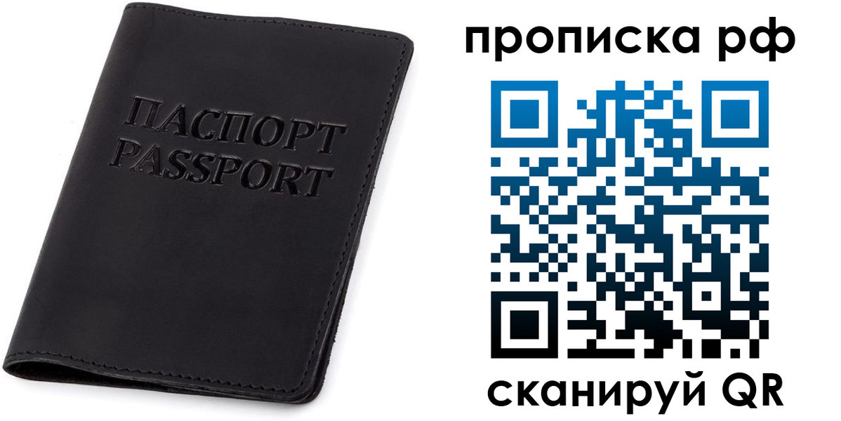 форма 3 в Саранске