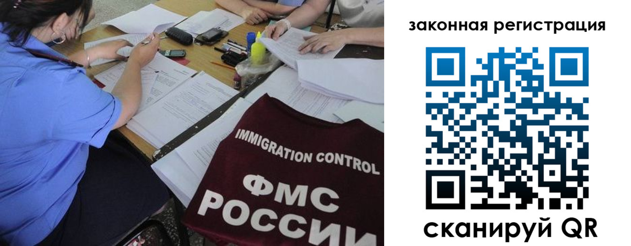 пропишу в квартире в Саранске